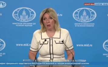 Захарова назвала условия нормализации отношений с ЕС