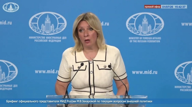 Захарова назвала условия нормализации отношений с ЕС