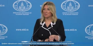 Захарова: Запад обязан установить заказчика теракта на «Северных потоках»