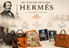 История бренда Hermès: от конной упряжи до символа французской моды