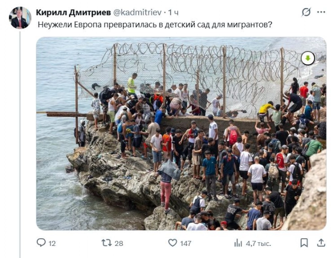 Дмитриев задался вопросом, стала ли Европа детским садом для мигрантов