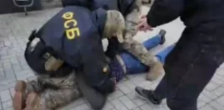 ФСБ задержала жителя Крыма за передачу Киеву данных об объектах погранслужбы