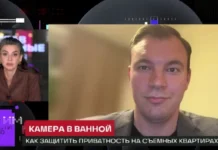 Юрист объяснил, законна ли скрытая камера в съемной квартире