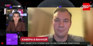 Юрист объяснил, законна ли скрытая камера в съемной квартире