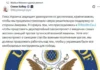 Маккол: законопроект о санкциях против России передали в палату представителей