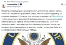 Маккол: законопроект о санкциях против России передали в палату представителей