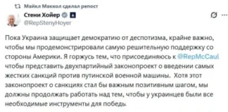 Маккол: законопроект о санкциях против России передали в палату представителей