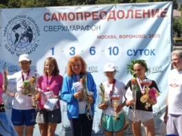 Петербурженка заняла второе место в шестисуточном забеге в Москве