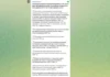 Пушилин: в ДНР шесть человек пострадали при атаке ВСУ на электропоезд