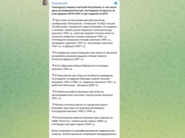 Пушилин: в ДНР шесть человек пострадали при атаке ВСУ на электропоезд