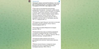 Пушилин: в ДНР шесть человек пострадали при атаке ВСУ на электропоезд