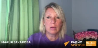 Захарова: немецкий журналист Мартенс лопнул на пресс-конференции, как гнойник