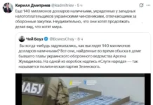Дмитриев назвал неудивительным желание Киева продолжать конфликт с Россией