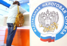 ФНС получит доступ к устройствам владельцев цифровых рублей