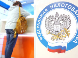 ФНС получит доступ к устройствам владельцев цифровых рублей