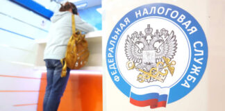 ФНС получит доступ к устройствам владельцев цифровых рублей