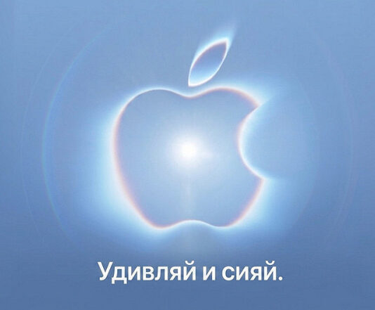 Где смотреть презентацию Apple iPhone 18 Pro и первого складного iPhone | ichip.ru