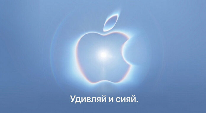 gde-smotret-prezentaciju-apple-iphone-18-pro-i-pervogo-skladnogo-iphone-ichipru-6646ae9.jpg