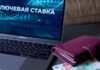 Катырин указал на необходимость снизить ключевую ставку до 10–12% к концу года