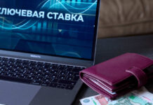 Катырин указал на необходимость снизить ключевую ставку до 10–12% к концу года