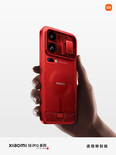 Красный, стильный, дорогой. Представлена прозрачная версия Xiaomi 18 | ichip.ru