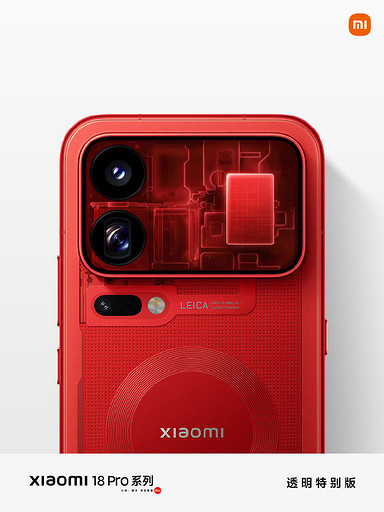 Красный, стильный, дорогой. Представлена прозрачная версия Xiaomi 18 | ichip.ru
