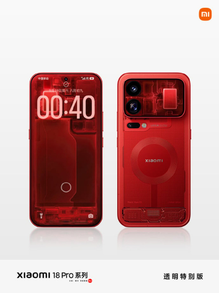 Красный, стильный, дорогой. Представлена прозрачная версия Xiaomi 18