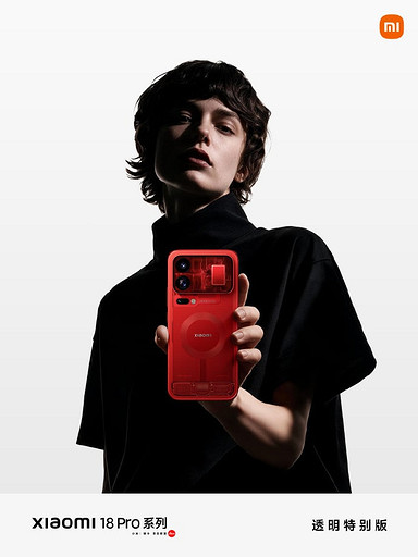 Красный, стильный, дорогой. Представлена прозрачная версия Xiaomi 18 | ichip.ru