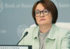Набиуллина назвала сдерживающие факторы для экономики России