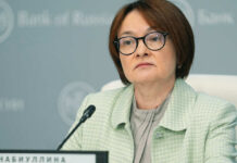 Набиуллина назвала сдерживающие факторы для экономики России