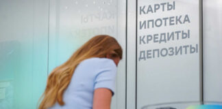 Почти четверть кредитных организаций России оказались убыточными