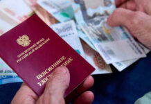 Страховые пенсии в 2027 году повысят дважды