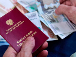 Страховые пенсии в 2027 году повысят дважды