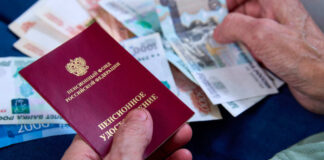 Страховые пенсии в 2027 году повысят дважды
