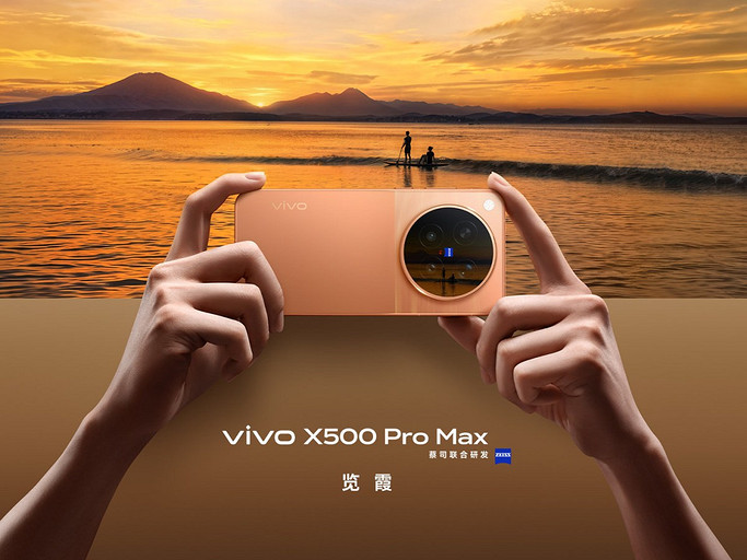 Строгий и стильный фотофлагман vivo X500 Pro Max показали во всех расцветках | ichip.ru