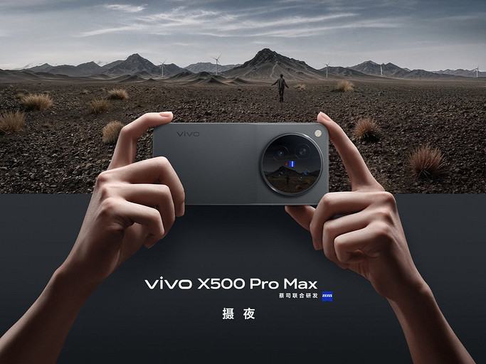 Строгий и стильный фотофлагман vivo X500 Pro Max показали во всех расцветках | ichip.ru