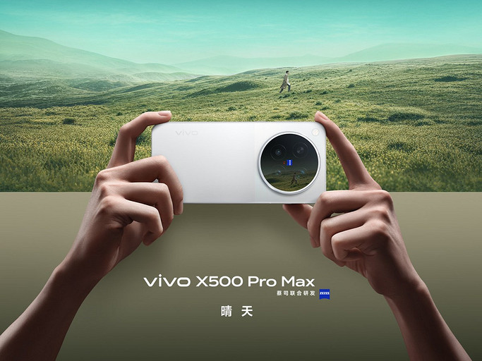 Строгий и стильный фотофлагман vivo X500 Pro Max показали во всех расцветках | ichip.ru