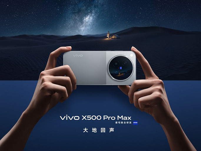 Строгий и стильный фотофлагман vivo X500 Pro Max показали во всех расцветках | ichip.ru