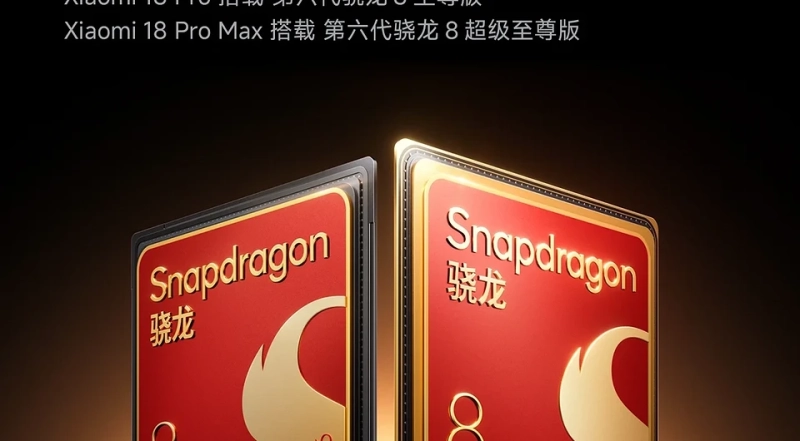 В линейке Xiaomi 18 Pro будут смартфоны на базе Snapdragon 8 Elite Gen 6 и 8 Elite Extreme Gen 6 | ichip.ru