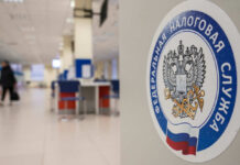 В России создадут черный список подставных налогоплательщиков