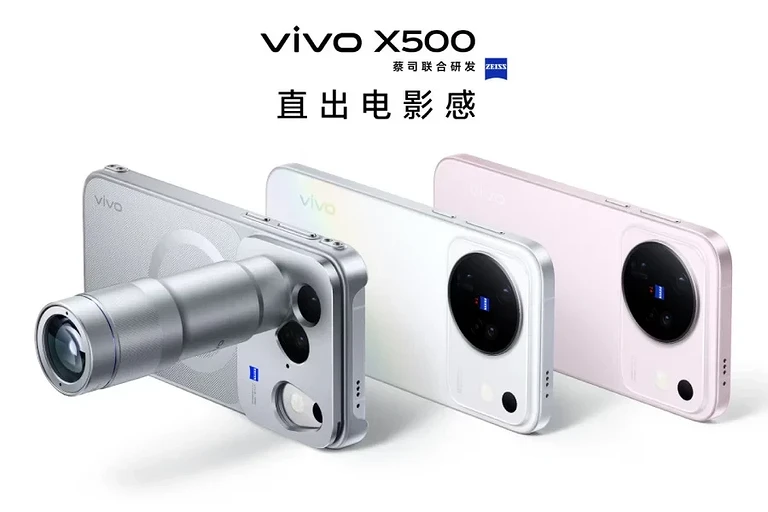 vivo X500 дебютировал с Dimensity 9600M, батареей на 7500 мА*ч и экраном на 144 Гц за 0 | ichip.ru