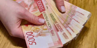 Зарплаты россиян выросли на 6,5% за полгода